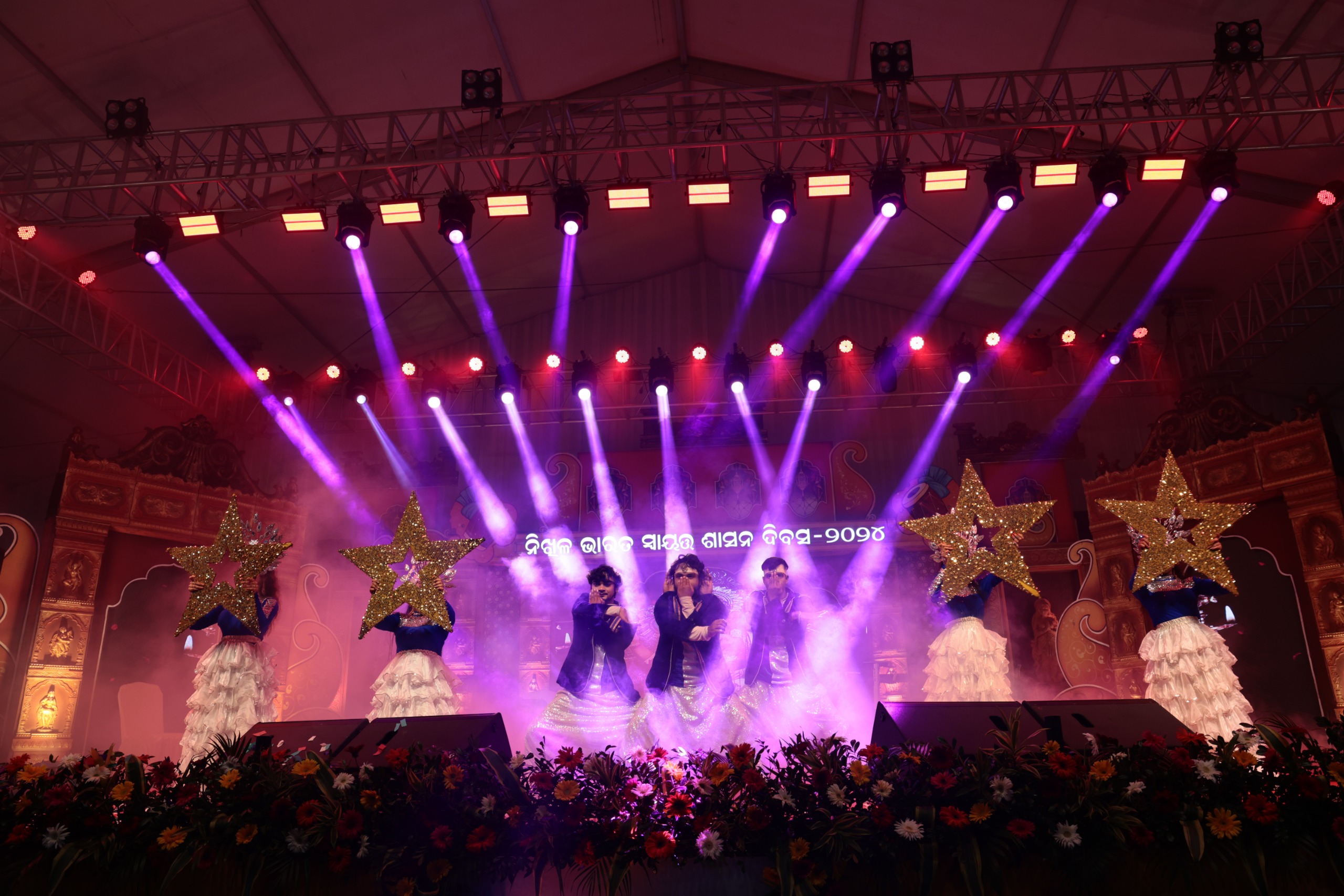 Lighting, Sound & Stage