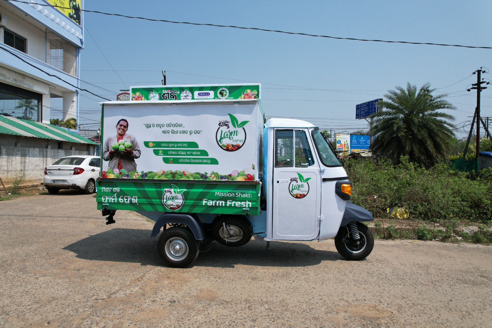 Printing & Branding Rental Service